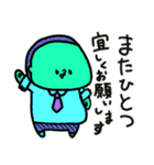 腕まくり店長（個別スタンプ：8）