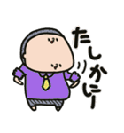 腕まくり店長（個別スタンプ：12）