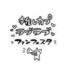 固定強固型攻め厨腐女子（個別スタンプ：18）