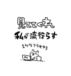 固定強固型攻め厨腐女子（個別スタンプ：34）