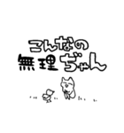 固定強固型攻め厨腐女子（個別スタンプ：40）