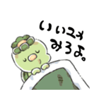 かっぱのきゅたンプ（個別スタンプ：3）