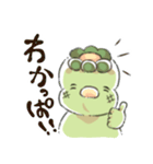 かっぱのきゅたンプ（個別スタンプ：4）