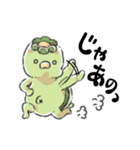かっぱのきゅたンプ（個別スタンプ：5）