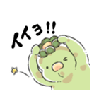 かっぱのきゅたンプ（個別スタンプ：6）
