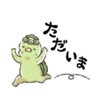 かっぱのきゅたンプ（個別スタンプ：11）