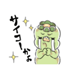 かっぱのきゅたンプ（個別スタンプ：19）