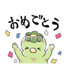 かっぱのきゅたンプ（個別スタンプ：20）