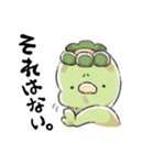 かっぱのきゅたンプ（個別スタンプ：26）