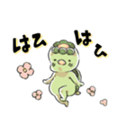 かっぱのきゅたンプ（個別スタンプ：33）