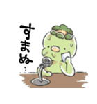 かっぱのきゅたンプ（個別スタンプ：35）