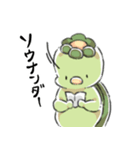 かっぱのきゅたンプ（個別スタンプ：39）