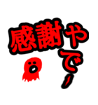 心の声が溢れ出すタコ（個別スタンプ：1）