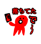 心の声が溢れ出すタコ（個別スタンプ：2）