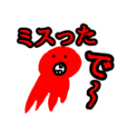 心の声が溢れ出すタコ（個別スタンプ：3）