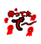心の声が溢れ出すタコ（個別スタンプ：4）