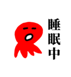 心の声が溢れ出すタコ（個別スタンプ：10）