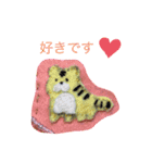 フェルトアニマル達の可愛いスタンプ（個別スタンプ：22）