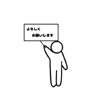 まあまあ愛想のある白い人（個別スタンプ：1）