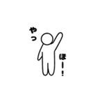 まあまあ愛想のある白い人（個別スタンプ：2）