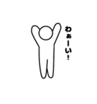 まあまあ愛想のある白い人（個別スタンプ：3）