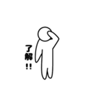 まあまあ愛想のある白い人（個別スタンプ：4）