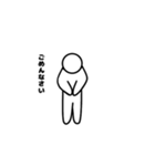 まあまあ愛想のある白い人（個別スタンプ：5）