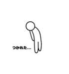 まあまあ愛想のある白い人（個別スタンプ：6）