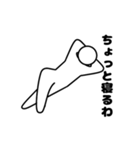 まあまあ愛想のある白い人（個別スタンプ：7）