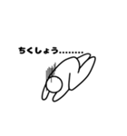 まあまあ愛想のある白い人（個別スタンプ：8）