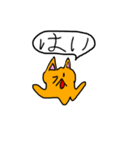 ねこねこあいさつスタンプ（個別スタンプ：1）