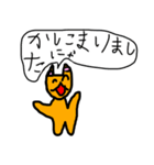 ねこねこあいさつスタンプ（個別スタンプ：7）