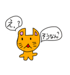 ねこねこあいさつスタンプ（個別スタンプ：8）