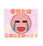 使い所があまりないかもしれないスタンプ（個別スタンプ：1）