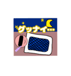 使い所があまりないかもしれないスタンプ（個別スタンプ：2）