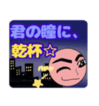 使い所があまりないかもしれないスタンプ（個別スタンプ：3）