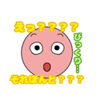 使い所があまりないかもしれないスタンプ（個別スタンプ：4）