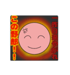 使い所があまりないかもしれないスタンプ（個別スタンプ：5）
