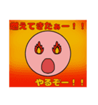 使い所があまりないかもしれないスタンプ（個別スタンプ：7）