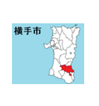 秋田県の市町村地図 その1（個別スタンプ：3）
