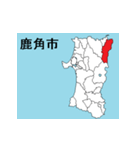 秋田県の市町村地図 その1（個別スタンプ：7）