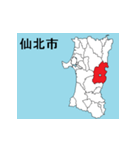 秋田県の市町村地図 その1（個別スタンプ：13）