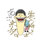 あごくん スタンプ 2（個別スタンプ：12）