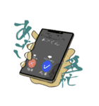 あごくん スタンプ 2（個別スタンプ：35）