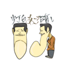 あごくん スタンプ 2（個別スタンプ：38）