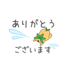 丁寧な一言付きお返事編〜からさぽ君〜（個別スタンプ：10）