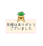 丁寧な一言付きお返事編〜からさぽ君〜（個別スタンプ：13）