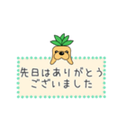 丁寧な一言付きお返事編〜からさぽ君〜（個別スタンプ：14）