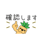 丁寧な一言付きお返事編〜からさぽ君〜（個別スタンプ：16）