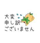 丁寧な一言付きお返事編〜からさぽ君〜（個別スタンプ：19）